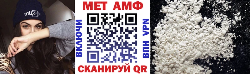 hydra как войти  Мураши  АМФЕТАМИН 98% 
