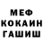 БУТИРАТ GHB Kash Afifi