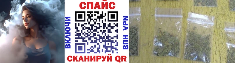 купить наркотик  ОМГ ОМГ как войти  БУТИРАТ GHB  Мураши 