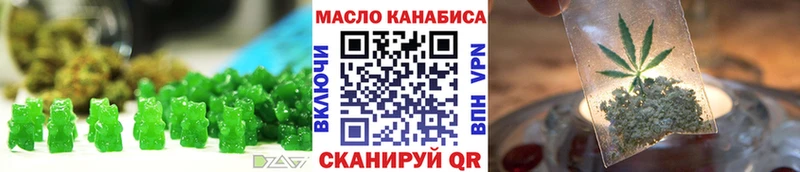 Еда ТГК конопля  где можно купить   Мураши 