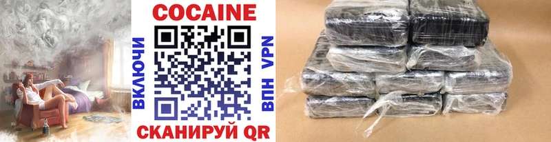 купить закладку  Мураши  Cocaine Боливия 