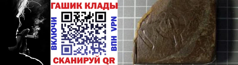 сайты даркнета телеграм  МЕГА как зайти  Мураши  ГАШИШ VHQ 