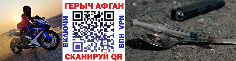 ГЕРОИН Heroin  где найти наркотики  Мураши 