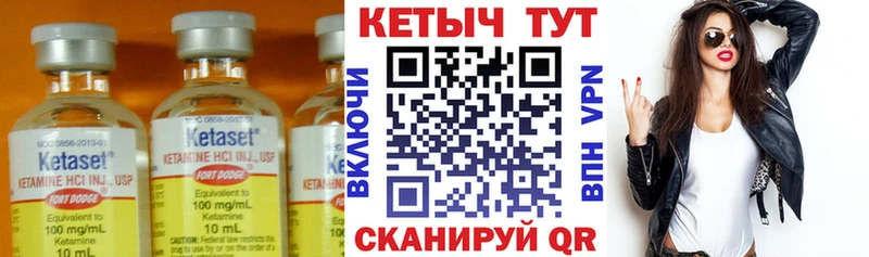 Кетамин VHQ  Мураши 