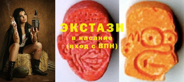мескалин Армянск