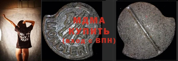 ешки Арсеньев