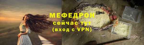 мескалин Армянск