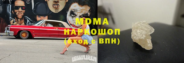 мескалин Армянск