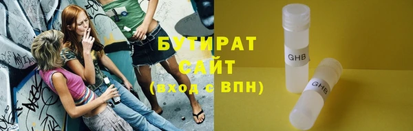 мескалин Армянск