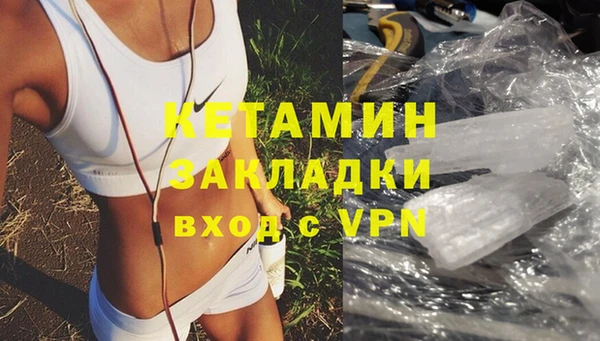 мескалин Армянск