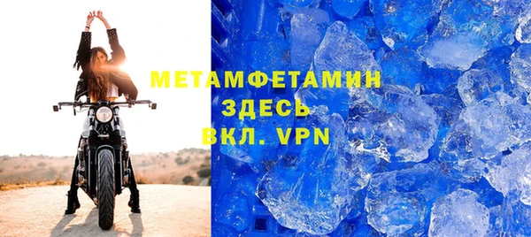 мескалин Армянск