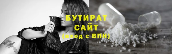 мескалин Армянск