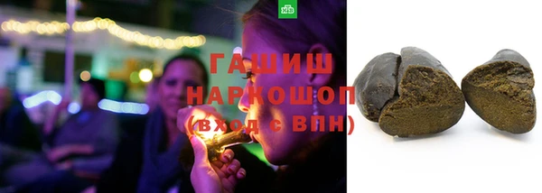 мескалин Армянск