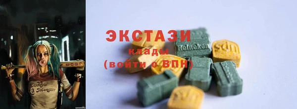 мескалин Армянск