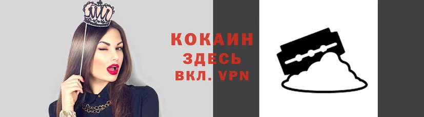 мескалин Армянск