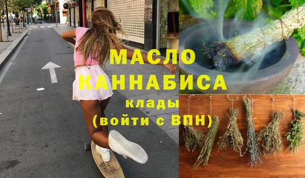 мескалин Армянск