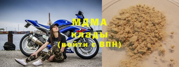 мескалин Армянск