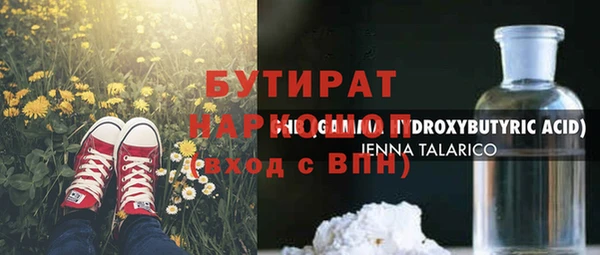 герыч Аркадак