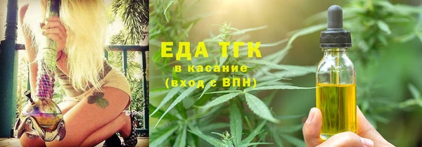 мескалин Армянск