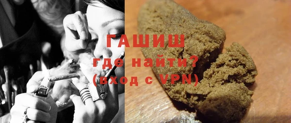 мескалин Армянск