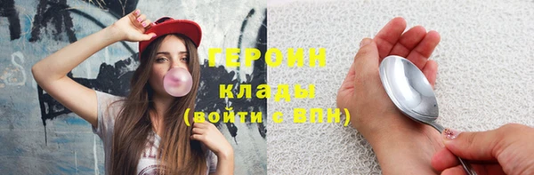 герыч Аркадак
