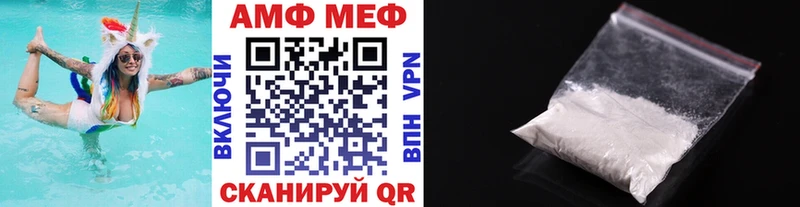 Первитин Methamphetamine  купить наркотик  Мураши 