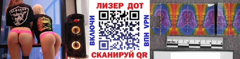 дарк нет наркотические препараты  Мураши  Наркотические марки 1,8мг 
